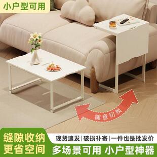 边几茶几两用简易多功能沙发边桌客厅创意小桌子家用小户型床边桌