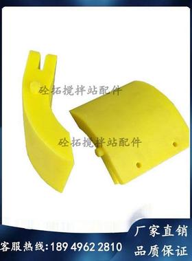 三益搅拌站带式清洁器输送机带式刮板挡泥板/刮沙板三益新型分段