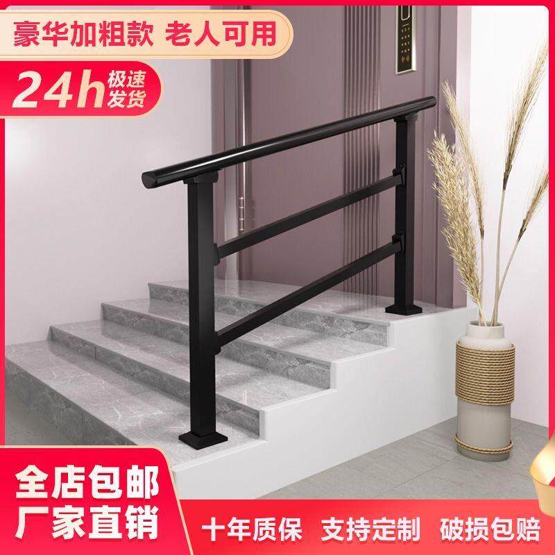 农村自建房老人台阶扶手家用室外铁艺老年人户外楼梯扶手农村自装