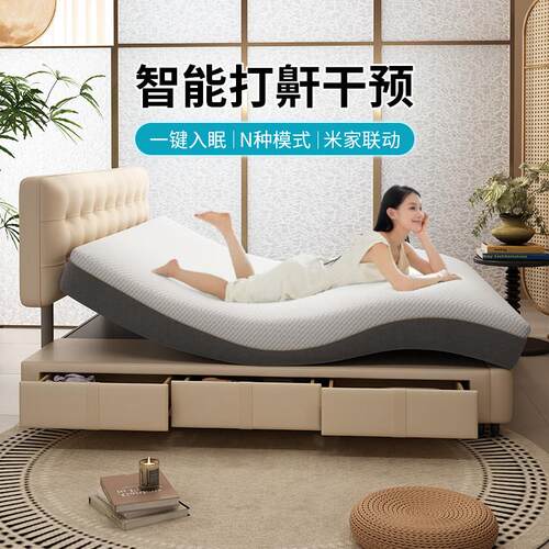2025新款智能床 电动智能床垫升降零重力全自动多功能助眠电动床