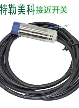 特勒美科接近开关XS208BLNA2 XS12BLNAL2 XS218BLNAL2XS230BLPAL2