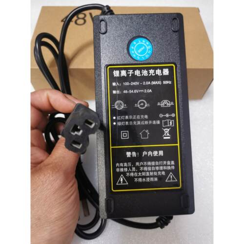 48V输出54.6V2A航空头品字头卡农头DC头折叠小电动车锂电池充电器
