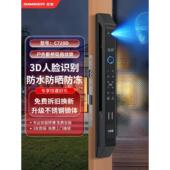 德国精品全自动智能锁断桥铝门指纹锁3D人脸识别密码 锁户外防水玻