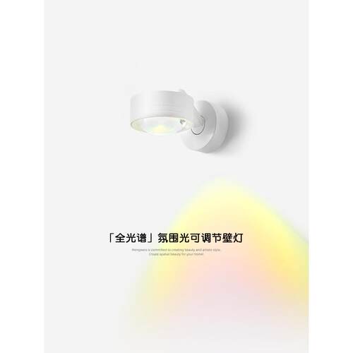 简约现代卧室床头日落壁灯夕阳墙壁灯入户玄关过道走廊装饰氛围灯