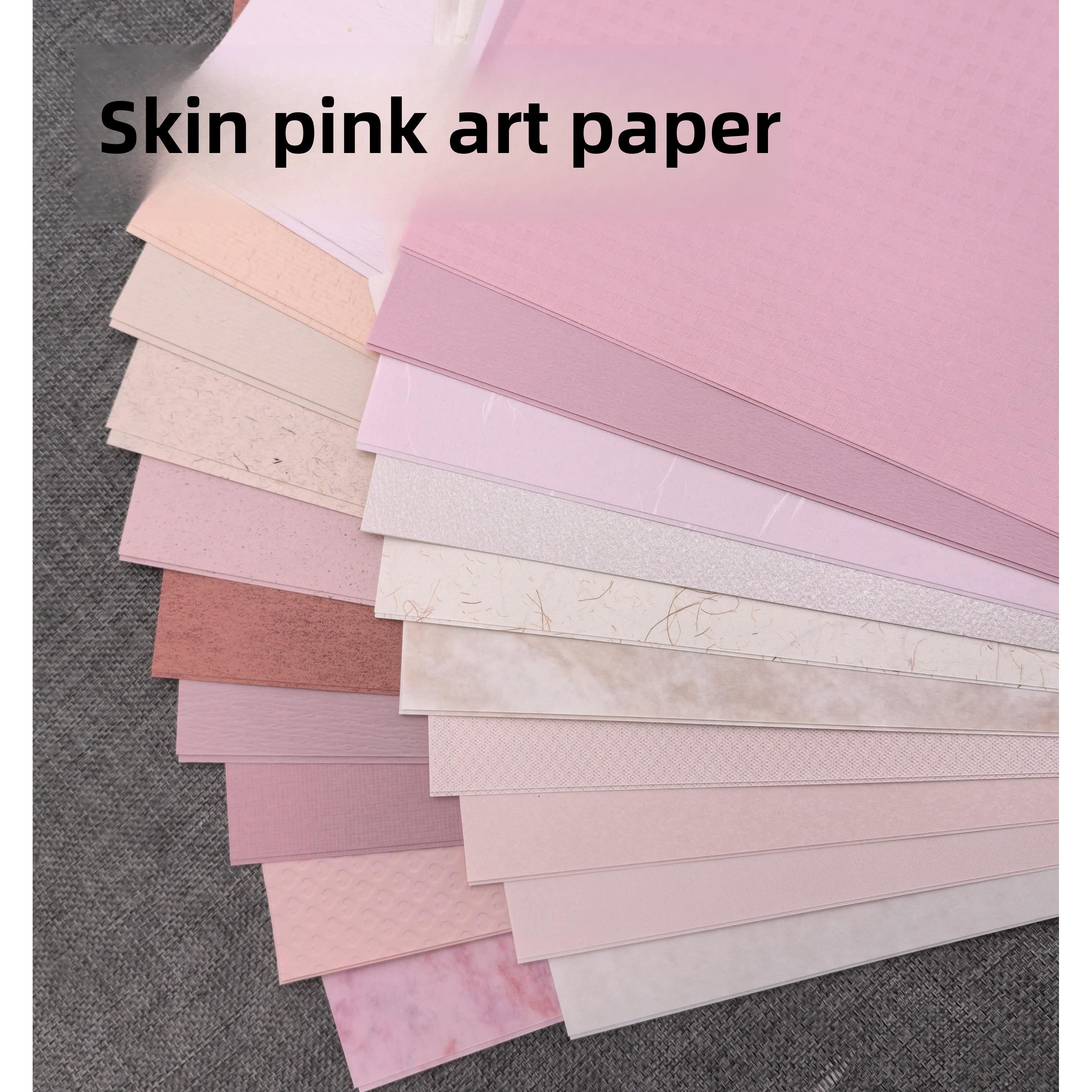 肤粉色系艺术纸特种纸压纹纸手账素材装帧A4/20款手工制作DIY包邮