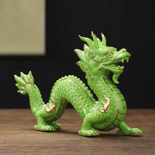 陶瓷青龙摆件五爪生肖龙吉祥物绿色瑞兽招财镇宅补缺角摆设工艺礼