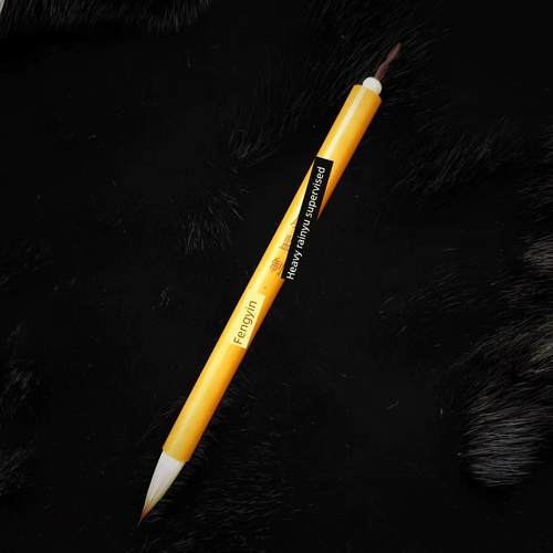 【大雨廔·风吟】毛笔 适合书写2-3厘米行书楷书草书冷不丁有家店