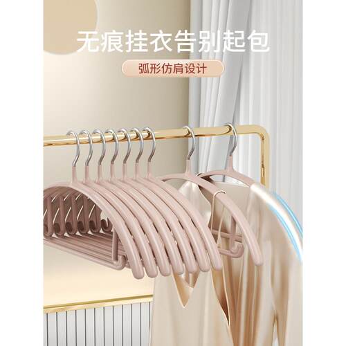 茶花晾衣架家用晾衣架防肩角晾衣架防滑不标记不鼓胀晾衣架晾衣架