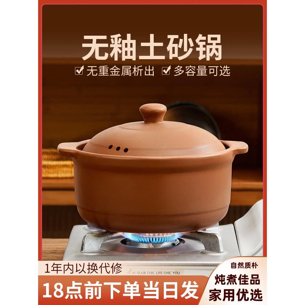 景德镇推荐款紫砂砂锅家用煲汤炖锅沙锅耐高温专用燃气灶瓦煲石锅