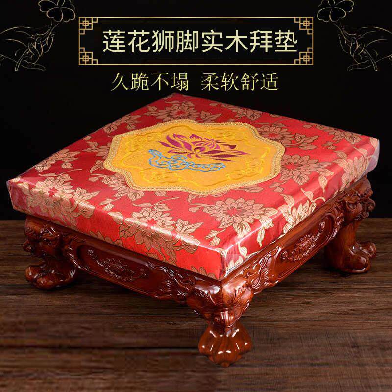 寺庙跪拜垫家用拜佛凳佛具用品佛堂蒲团垫上香拜佛前实木磕头跪垫