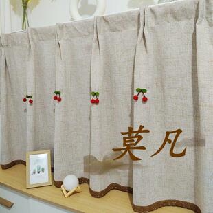 纯色环保亚麻纱帘免打孔黏贴短门帘柜子遮挡小窗帘遮丑魔术贴半门