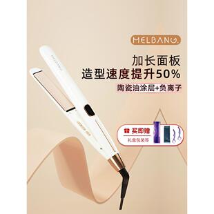 melbang直板夹负离子夹板卷发棒直发卷发两用拉直板熨刘海直发棒