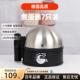 德国WMFWMF不锈钢煮蛋器全自动家用小型多功能蒸蛋器煮蛋机