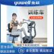 鱼跃四肢联动康覆训练器上下肢器材中风偏瘫老人健身器家用康覆机