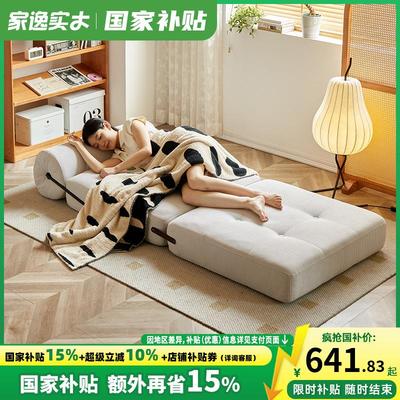 单人沙发床折叠两用榻榻米客厅可睡可躺豆腐块小户型模块懒人沙发