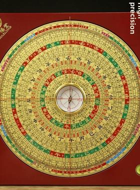 万福堂罗盘风水盘高精度八寸三元三合综合盘专业初学者大字体罗盘