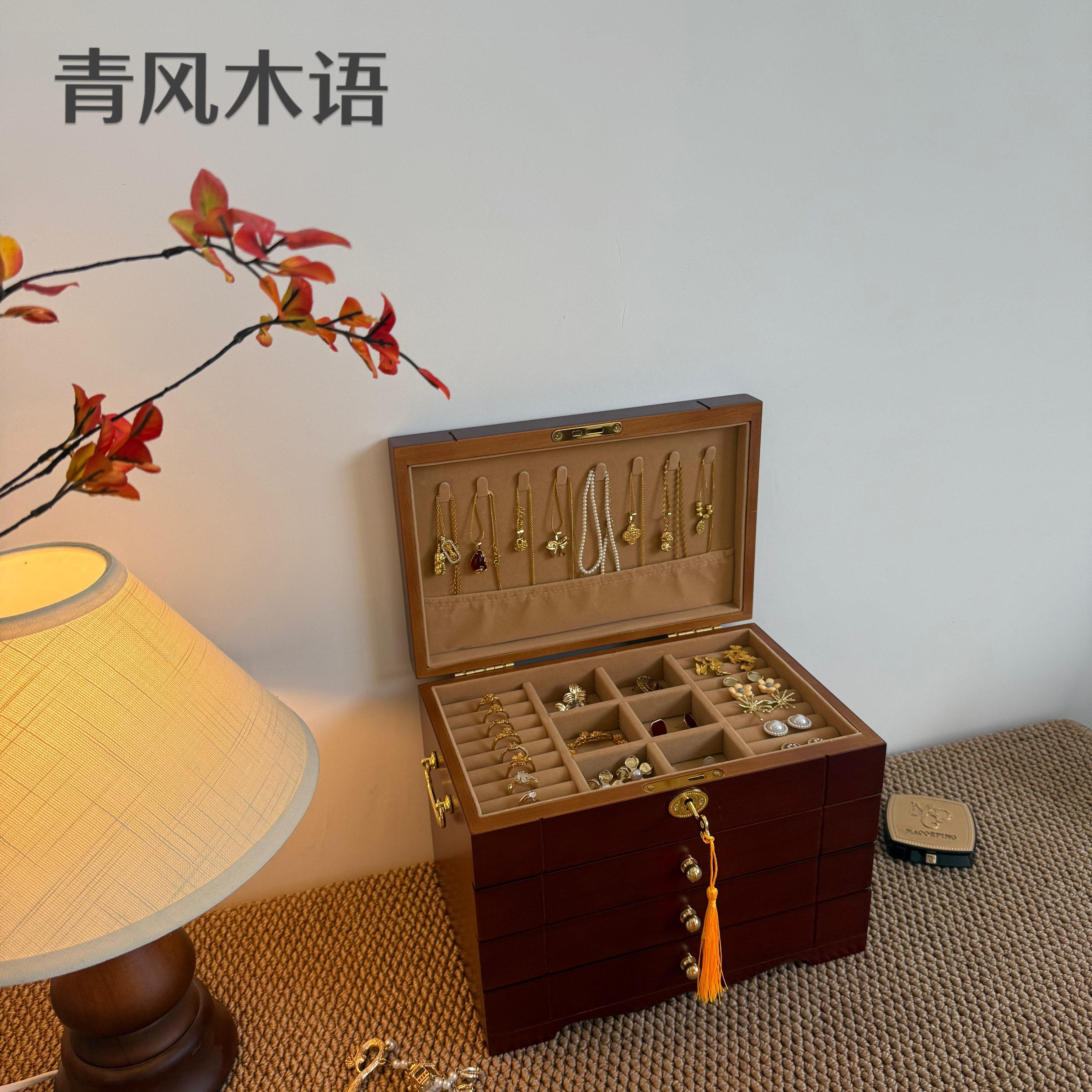 首饰盒/箱带锁高档复古轻奢结婚礼物精致戒指耳钉珠宝饰品收纳盒