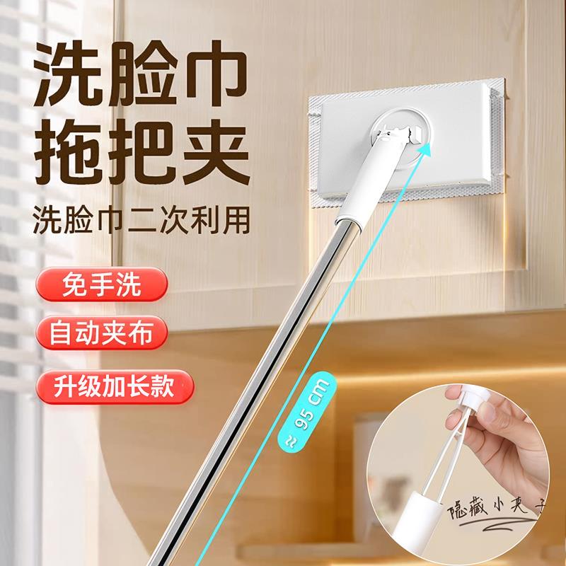 洗脸巾小拖把夹免脏手夹布拖把懒人平板拖把免手洗家用迷你H