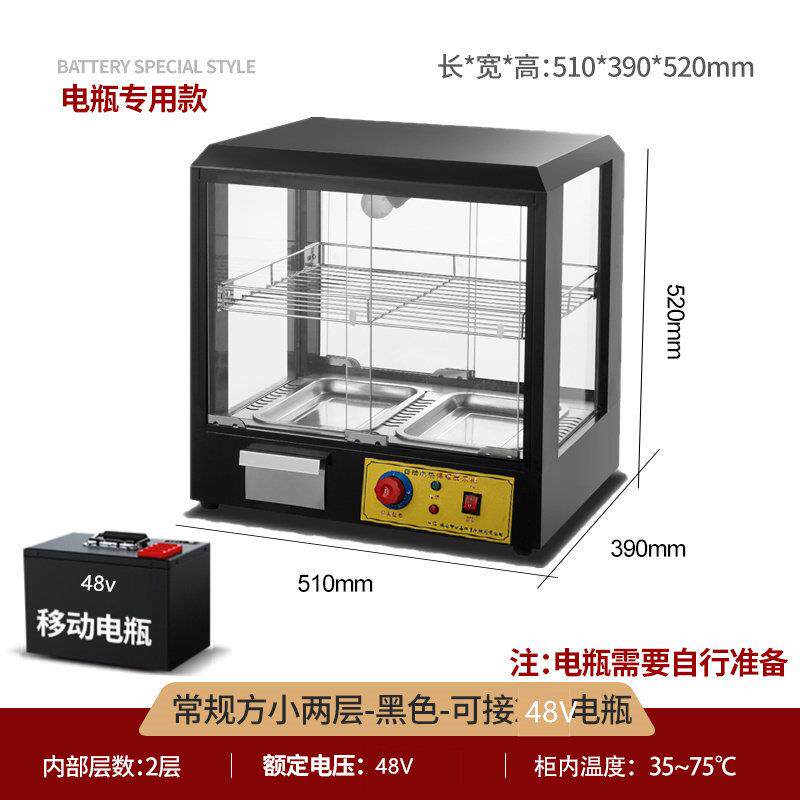 48/72V恒温保温柜商用台式展示柜保温机可移动户外摆摊电瓶保温箱