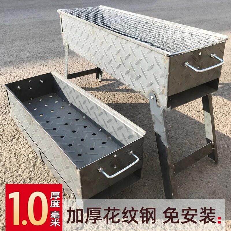 加厚烧烤炉子折叠铁板烤肉架子户外烤串商用烤炉野外木炭碳烧烤箱