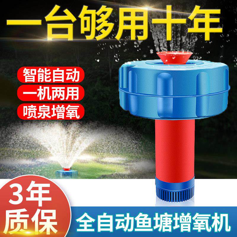 鱼塘增氧机专用大功率打氧机池塘养殖增氧泵家用全自动静音氧气泵