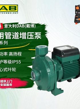 意大利DAB戴博加压水泵离心泵空调管道热水循环泵家用自动增压泵