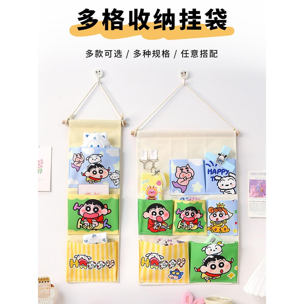 挂壁收纳袋学生宿舍墙上挂袋门后床头手机置物袋布艺悬挂床边挂兜