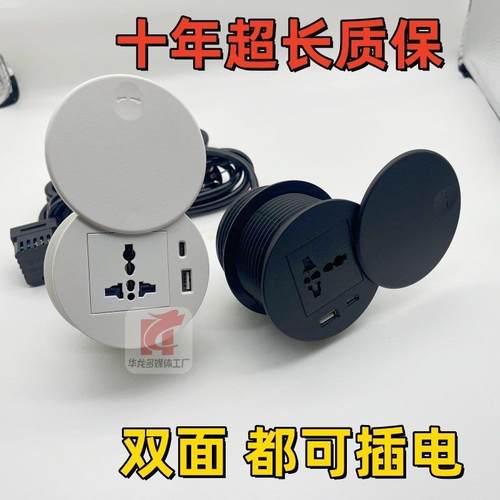 桌面插座圆形嵌入式电源插孔办公桌台面桌洞圆孔多功能穿线盒盖板