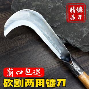 锰钢锻打砍柴刀户外砍割两用镰刀钓鱼砍树砍柴割草柴刀老式小连刀