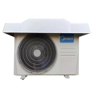 空调机组外罩防雨、遮阳室外机防雨罩机组外罩防护罩室外防尘通用