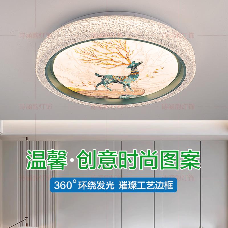 LED吸顶灯简约现代2024年新款主卧灯轻奢温馨浪漫卧室灯房间灯具