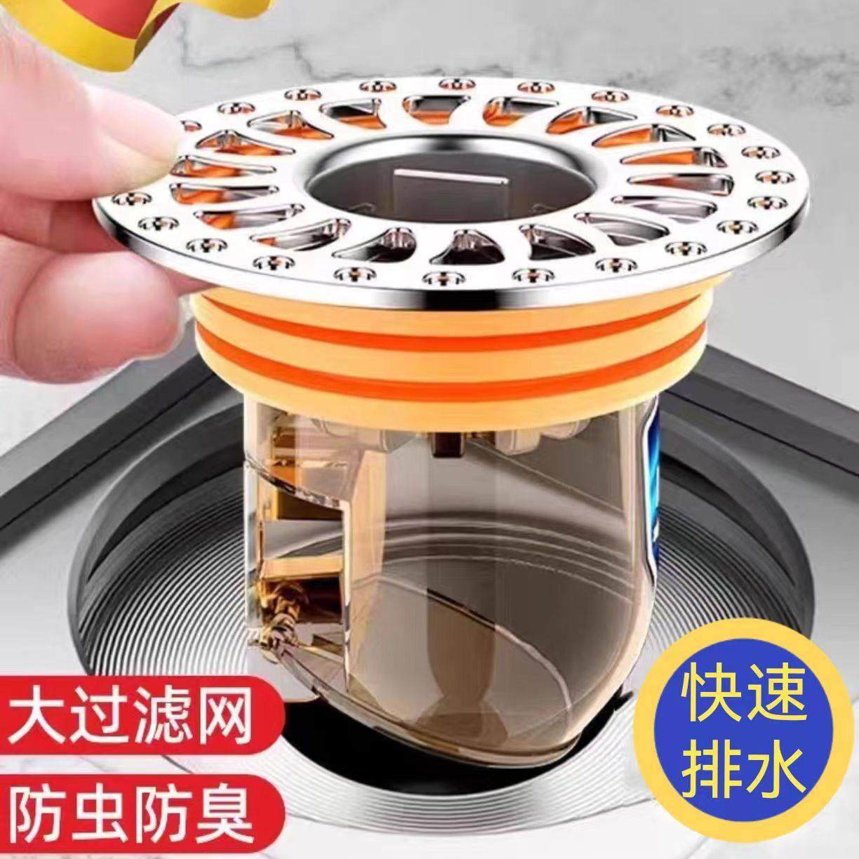 厕所地漏防臭器通用内芯卫生间防虫下水管道防返臭神器密封闭口盖