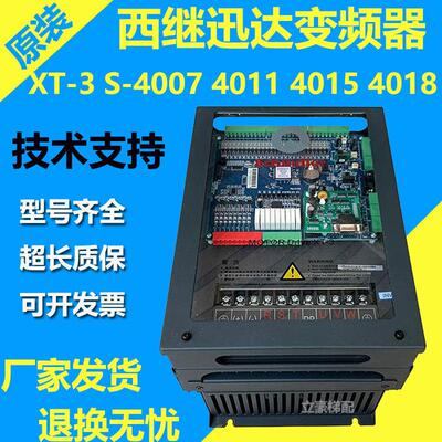西继迅达电梯变频器XT-5-4007 -3 S-4011-4015主板 SCH5600-V3 V2