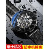 镂空男士 2025新款 商务手表男纯机械表全自动十大防水品牌时尚 腕表