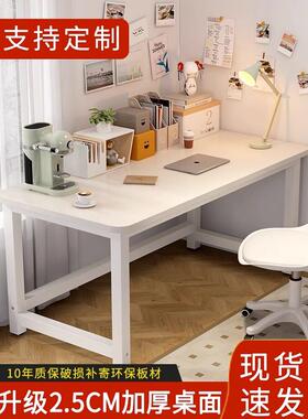 双人长桌学生之家小书桌女生卧室简约现代电脑桌台式书桌