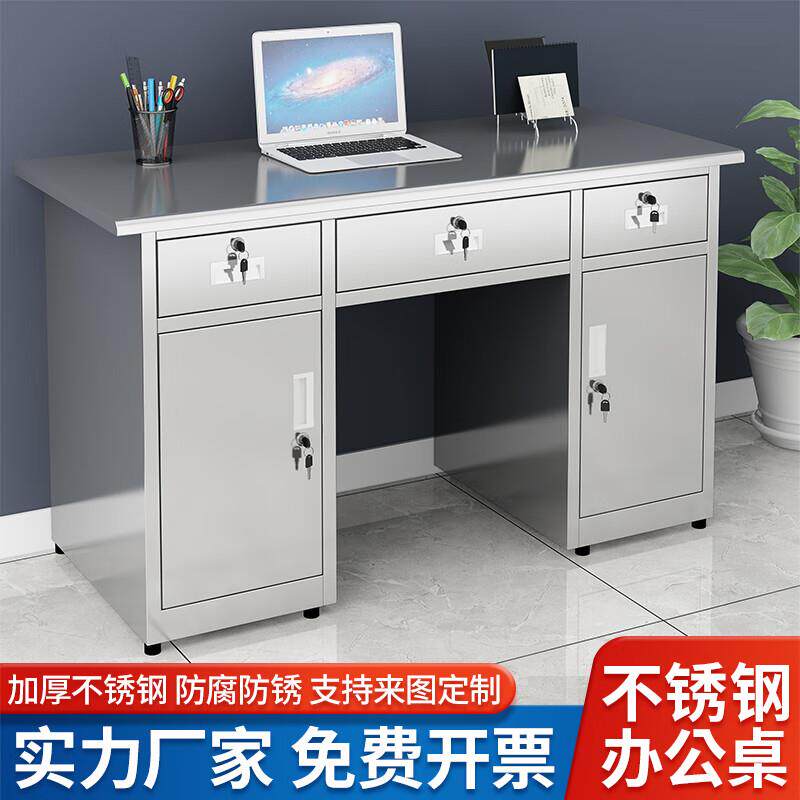 不锈钢办公桌带抽屉车间工作台无菌实验室电脑桌加厚医疗操作台