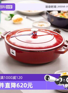 【自营】staub珐宝海鲜锅 28cm珐瑯铸铁锅无涂层炖锅焖锅汤锅松露