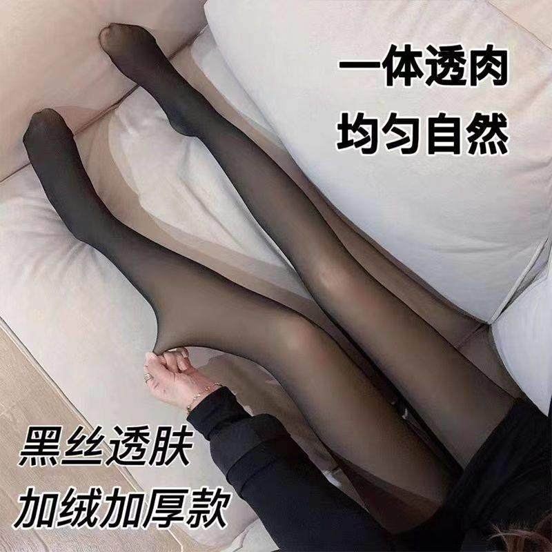 黑透肤裤袜女内搭裤秋冬空姐灰一体春秋加绒加厚假透肤光腿神器,女士内衣/男士内衣/家居服,连裤袜/打底袜,淘宝优惠券,粉丝福利购,淘宝优惠卷