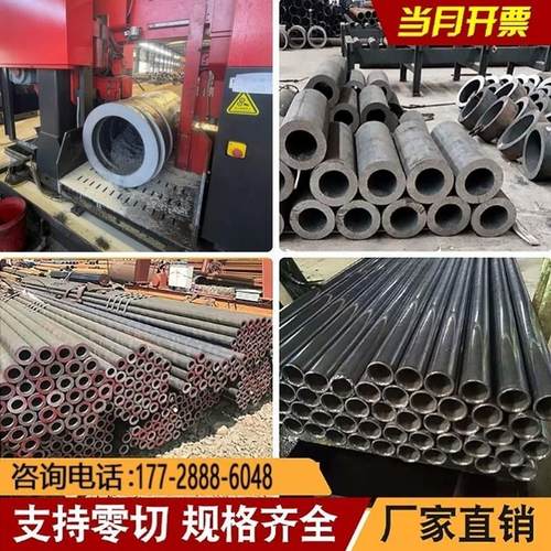 20#45号精密管无缝钢管Q345B大口径碳钢厚薄壁管空心圆管铁管
