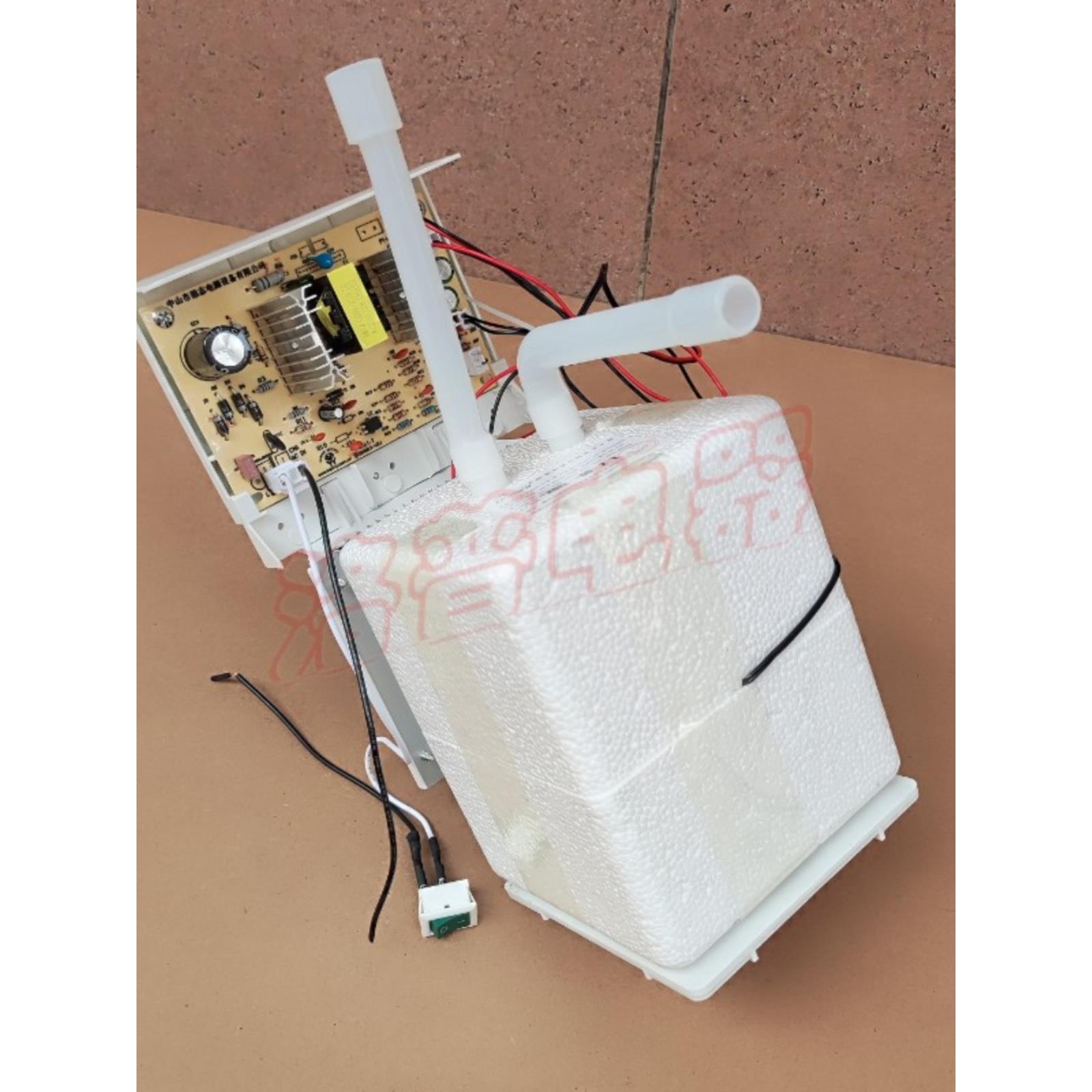 全新立式台式饮水机配件冰胆冷胆电子制冷器制冰总成加装制冷胆套