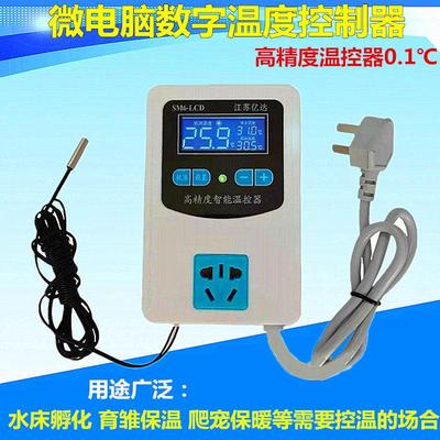高精度智能温控器 水床孵化育雏养殖爬宠 微电脑数字温度控制开关