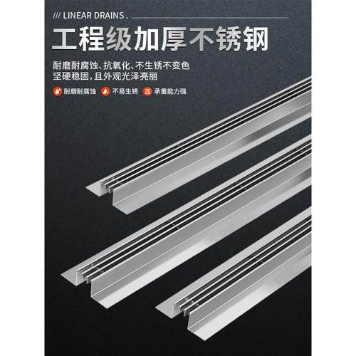 成品线性排水沟不锈钢盖板缝隙一体式树脂排水沟U型槽庭院下水道