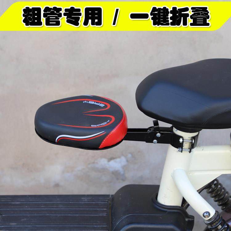 电动自行车儿童前置座椅可折叠踏板车电瓶车宝宝小孩前座安全座椅,自行车/骑行装备/零配件,儿童座椅,淘宝优惠券,粉丝福利购,淘宝优惠卷