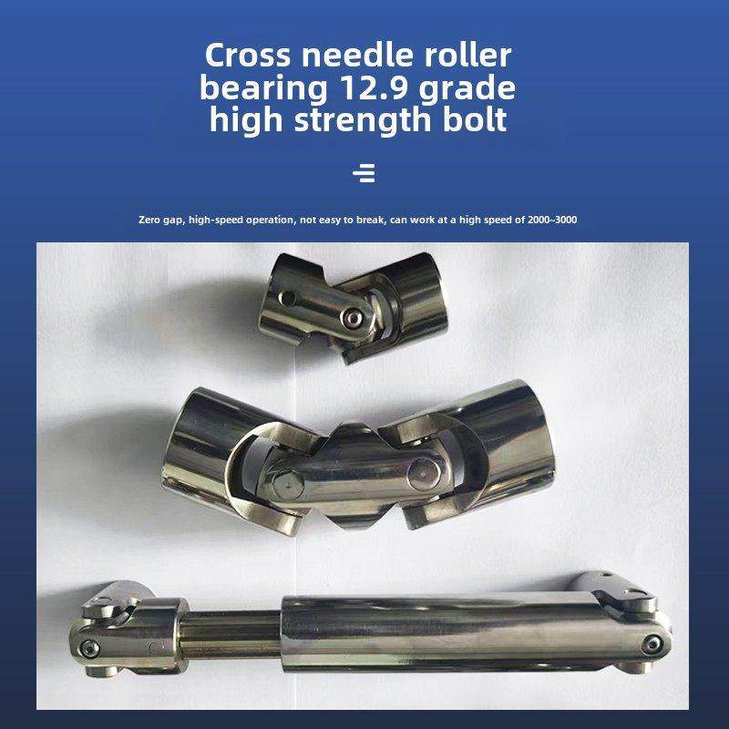 不锈钢万向节联轴器单节和双节42钢交叉伸缩传动轴花键Gd