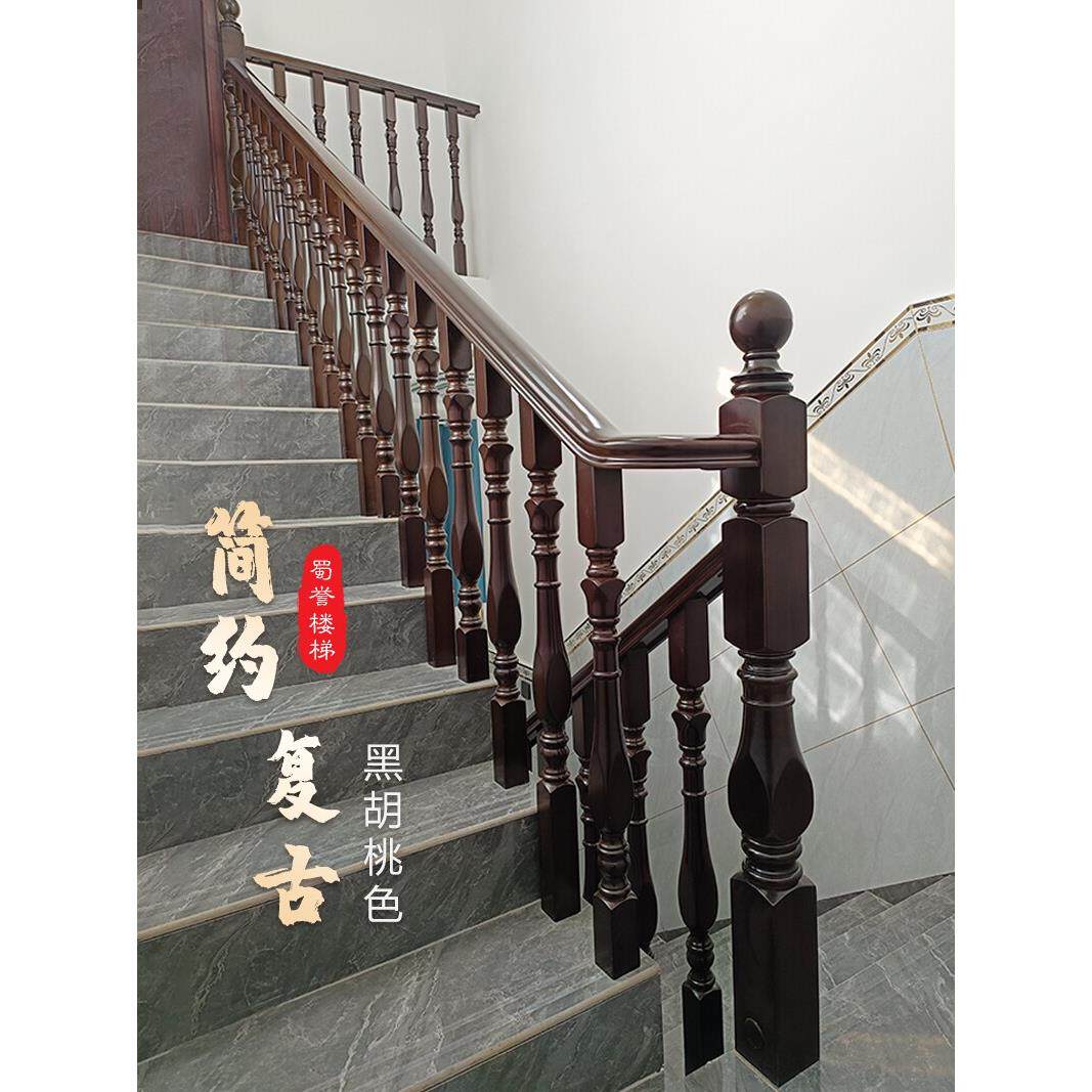 实木楼梯扶手护栏栏杆乡村自建别墅简约轻奢橡胶木大小柱网红成都