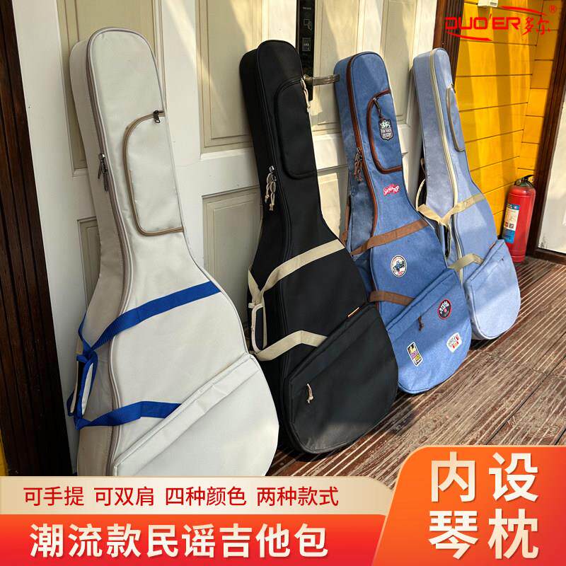 吉他包40寸41寸42寸43寸民谣古典包易普锋防水高颜值加厚乐器琴袋