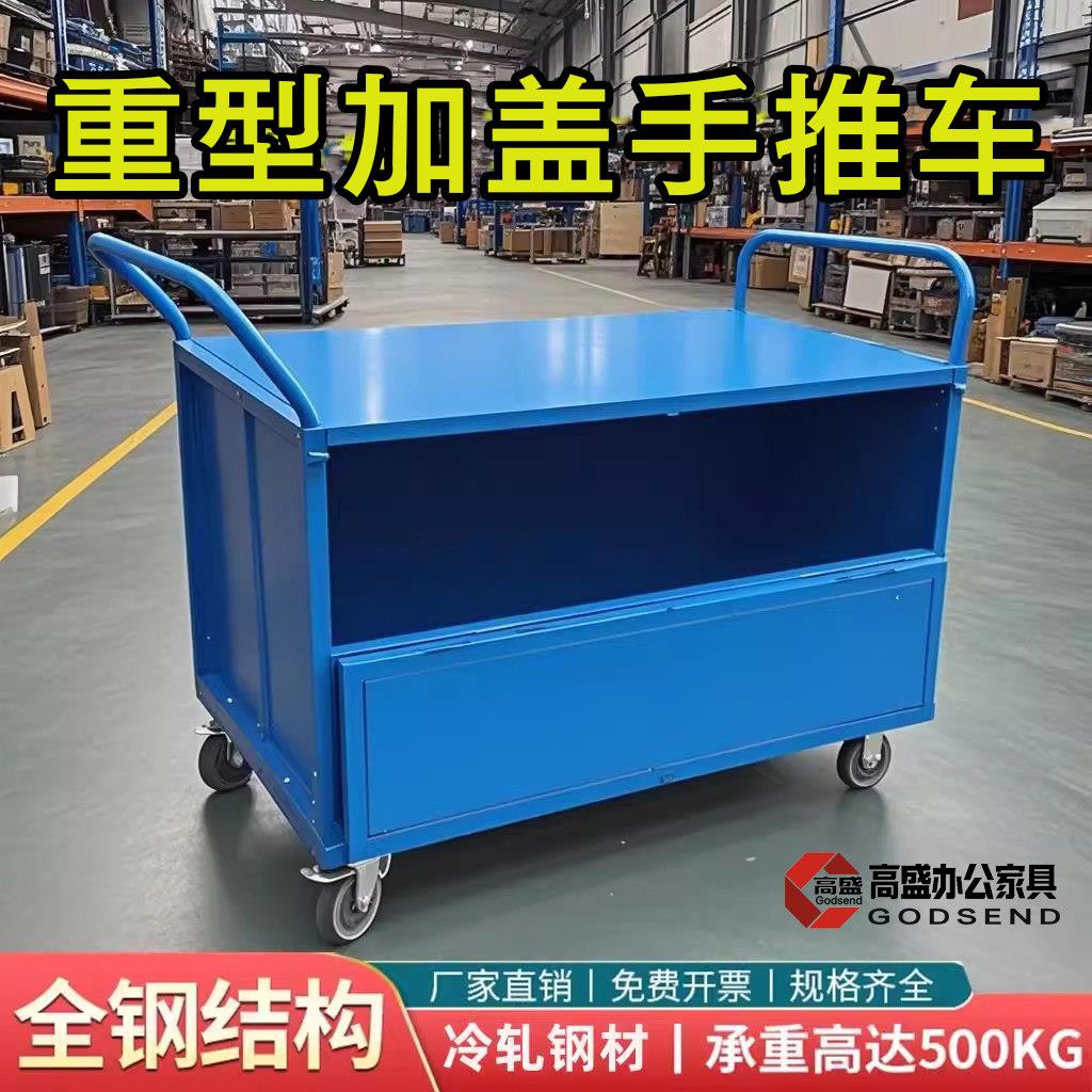 重型带盖密封手推车拉货四轮周转车小推车搬运可折叠大物料周转箱