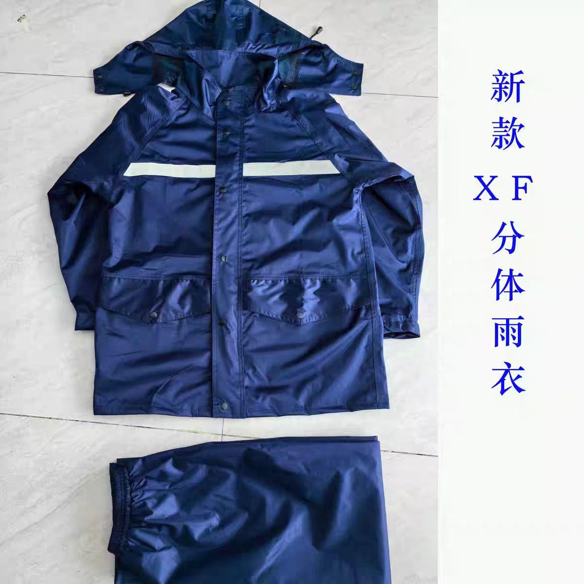新款火焰蓝分体雨衣带反光条蓝色雨衣雨裤套装防水防暴雨双层雨衣