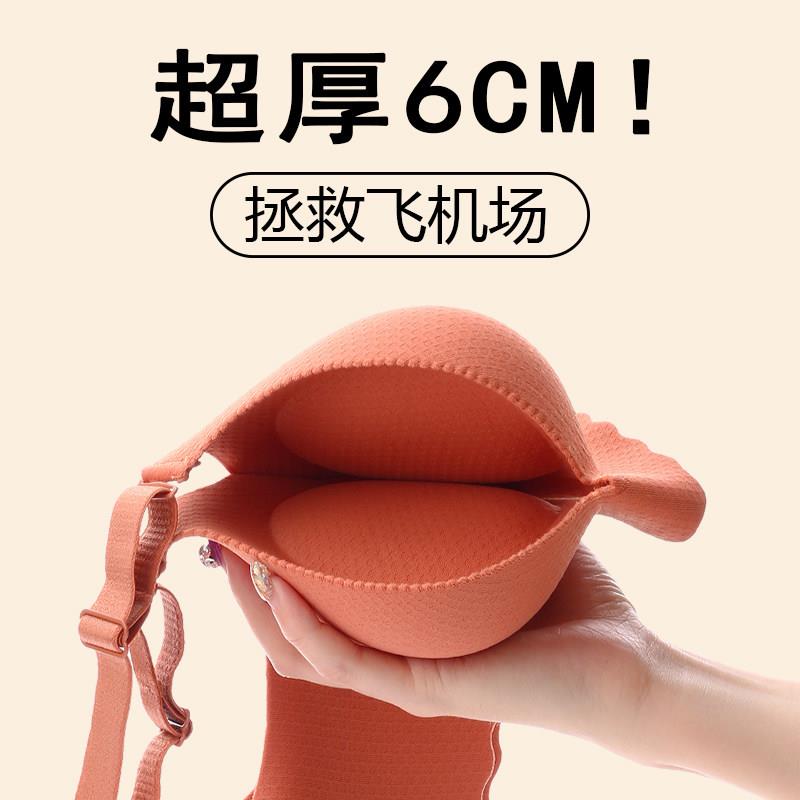 加厚文胸平胸专用无痕胸垫aa杯内衣女聚拢6cm超厚小胸显大胸罩