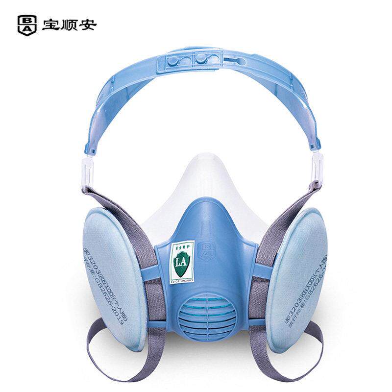 宝顺安KN100防尘口罩 煤矿工业用硅胶透气防雾霾3203型沈阳制造